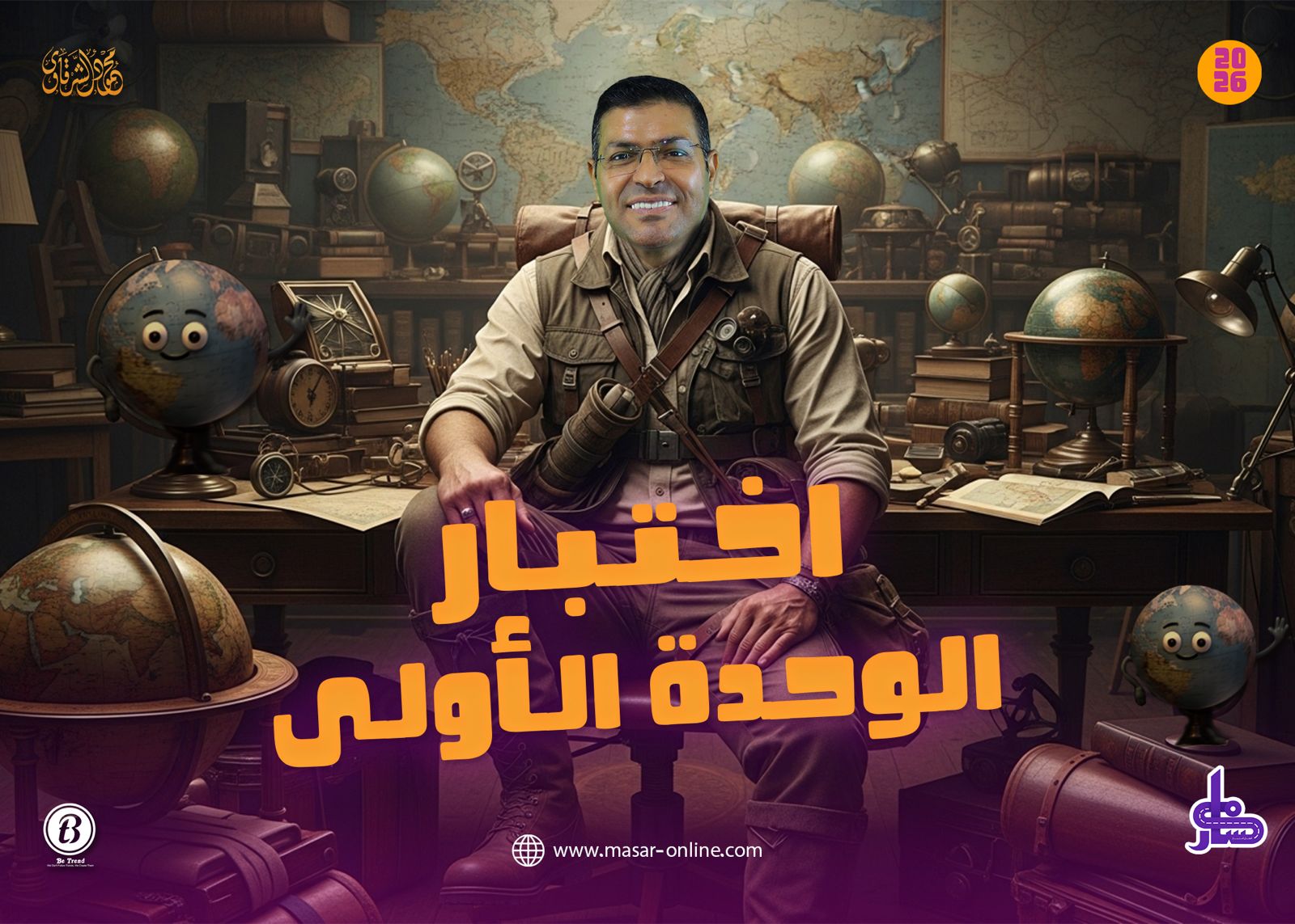 course